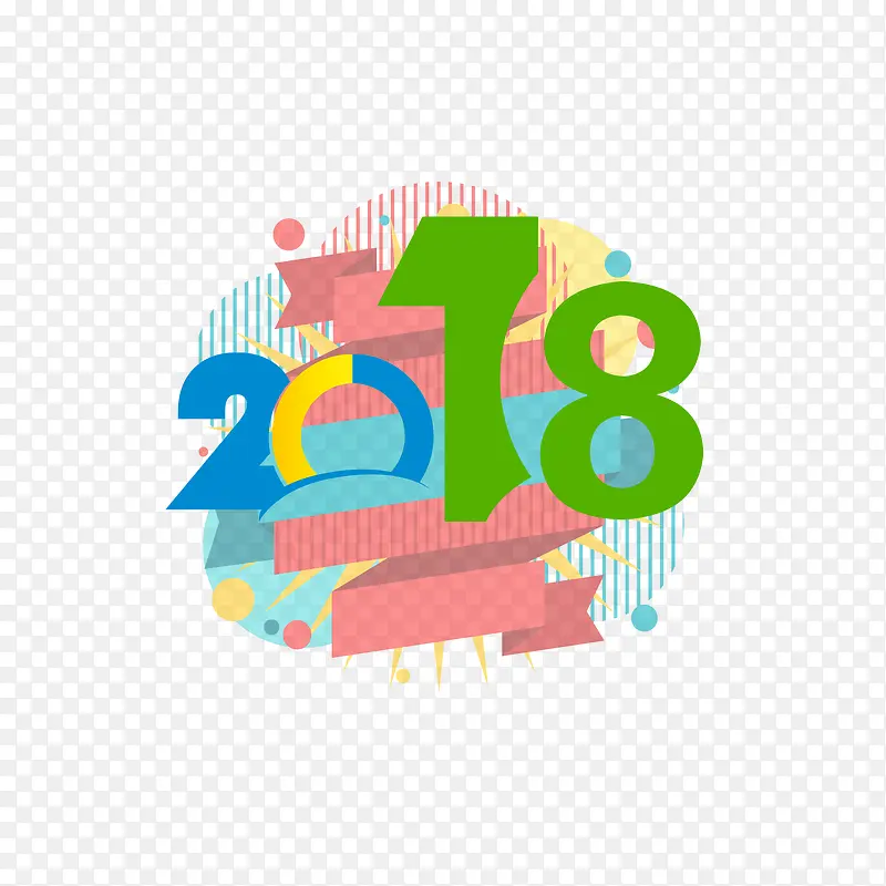 2018免抠字体