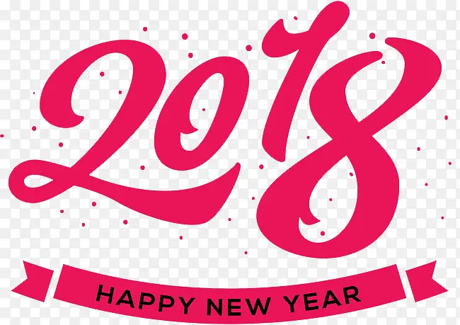 2018新年创意新颖艺术字装饰