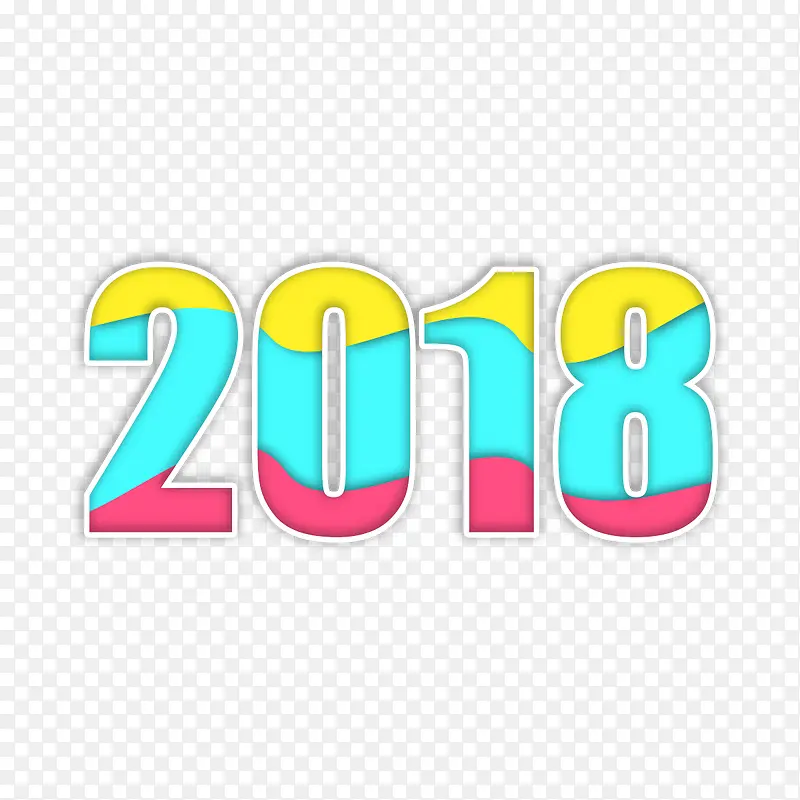 彩色2018字体