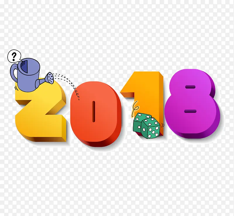 手绘卡通装饰2018年艺术字装