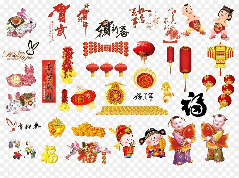 新年元素PNG图片素材下载_图片编号yxolxgzb-免抠素材网