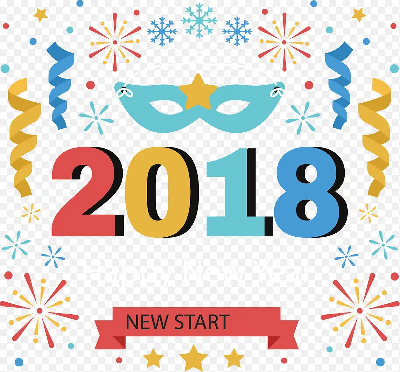 新年彩色飘带2018海报