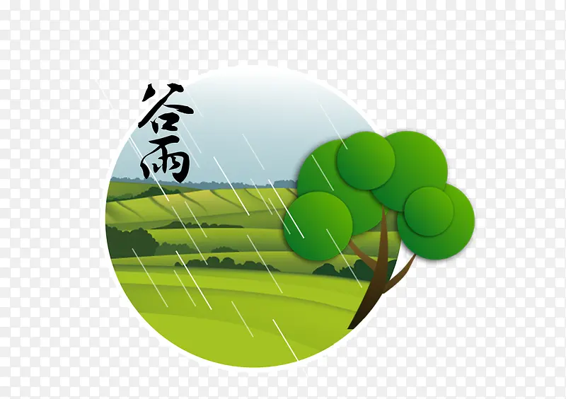 绿色清新谷雨图标