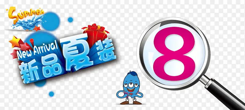 漂浮素材PNG图片素材下载_图片编号yanvlnvz-免抠素材网