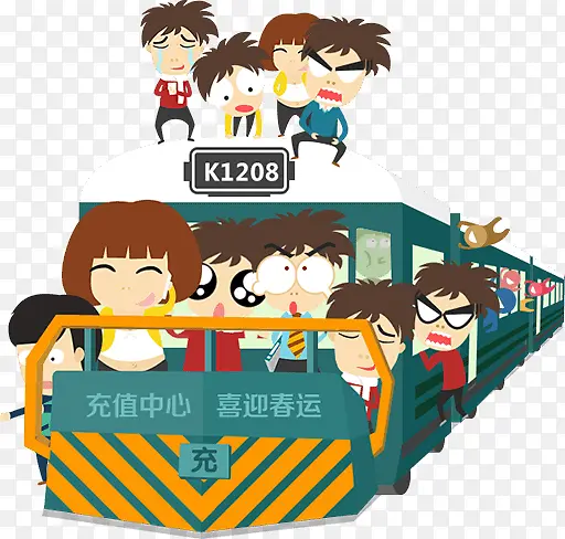 卡通充值火车回家
