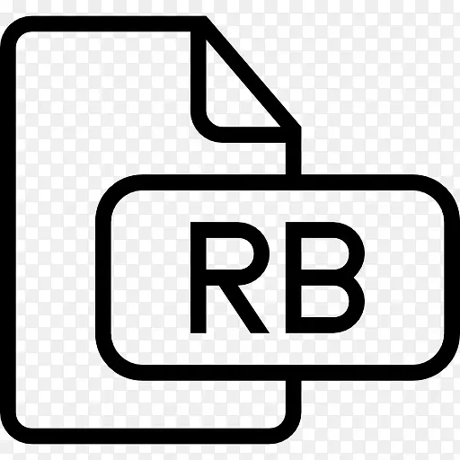RB文件概述界面符号图标