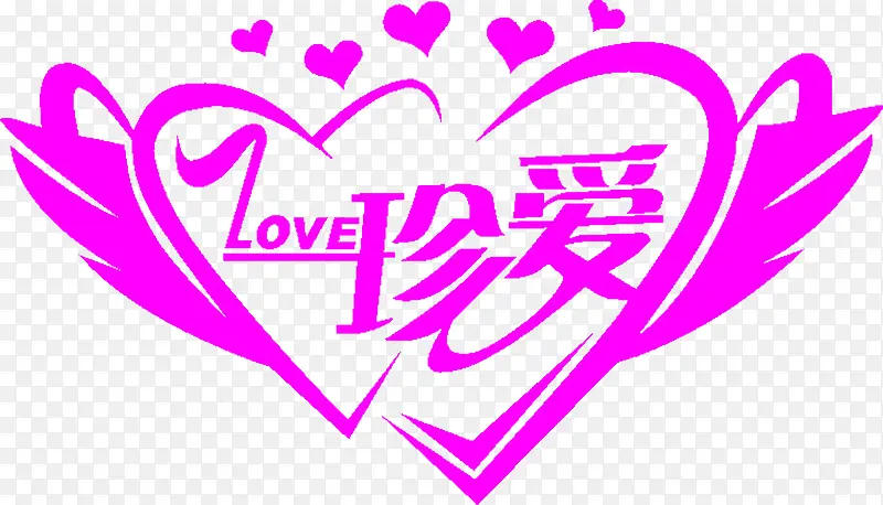 LOVEPNG图片素材下载_图片编号qonbepzj-免抠素材网