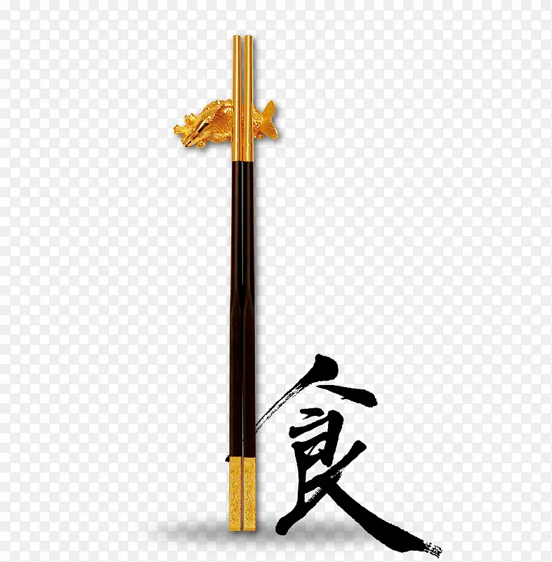 中国筷子