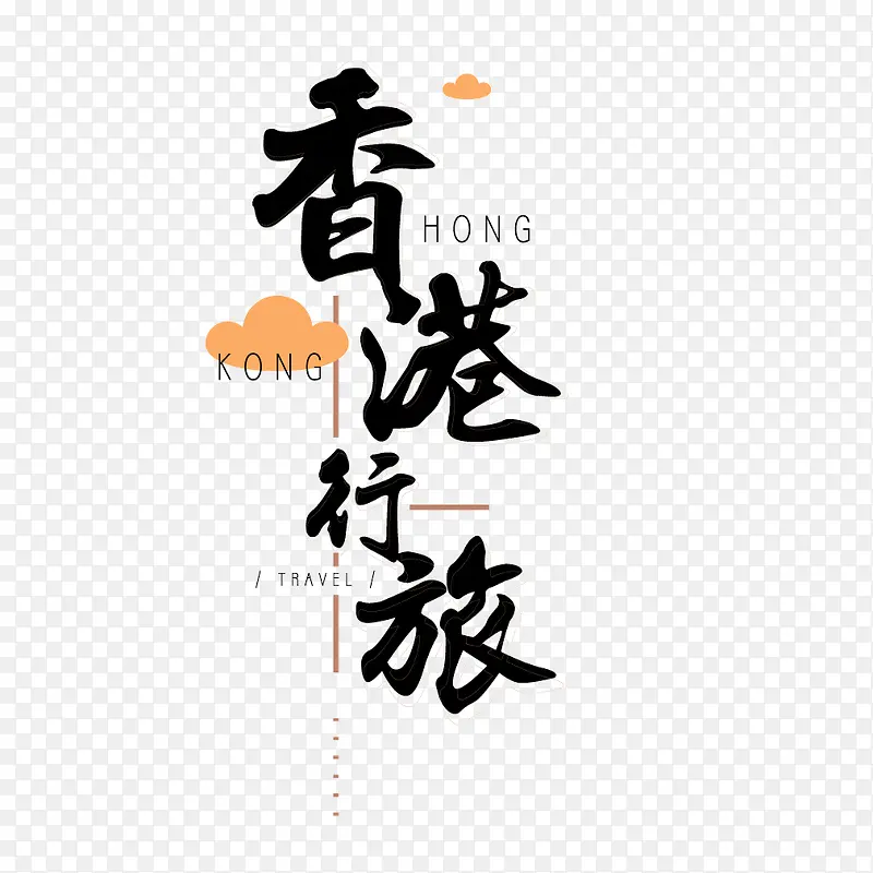 古典毛笔字书法艺术