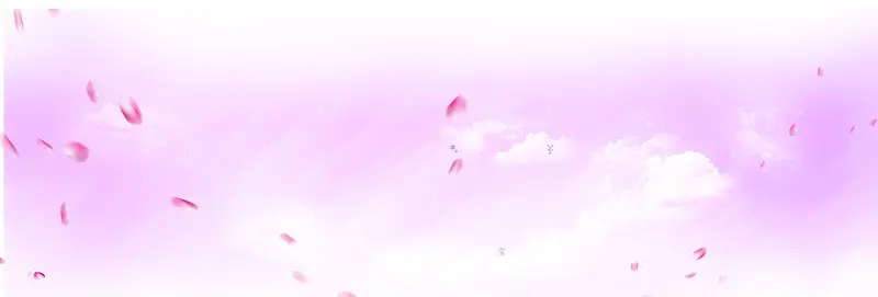 粉色紫色花瓣天空背景