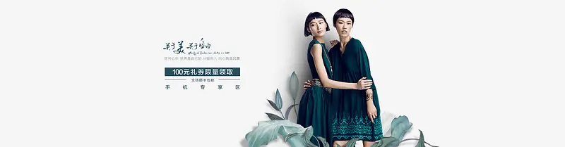 大气简约女装时尚品牌