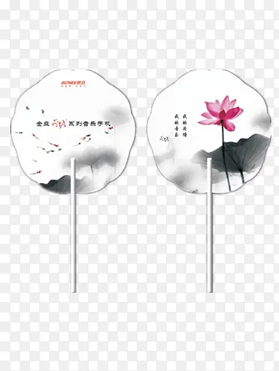 荷花扇子