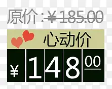 淘宝促销标签设计