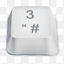 3白色键盘按键