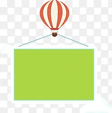 热气球绿色底纹边框