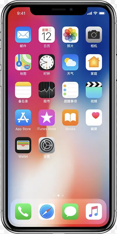 iPhoneX