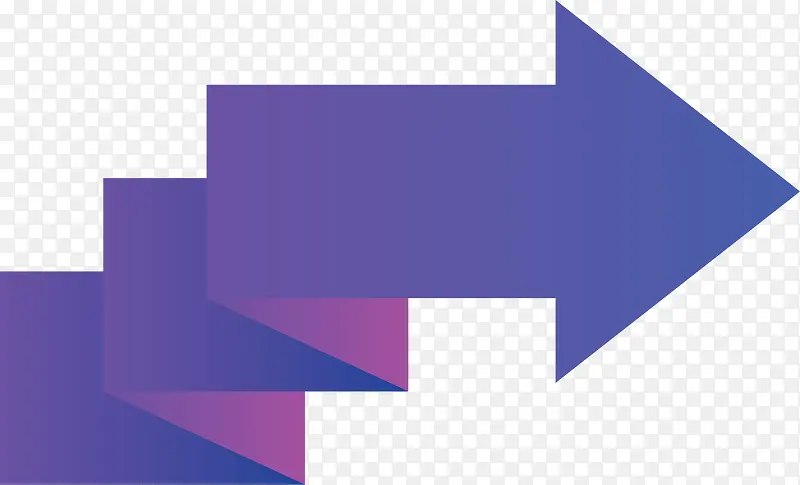 紫色折纸向右箭头