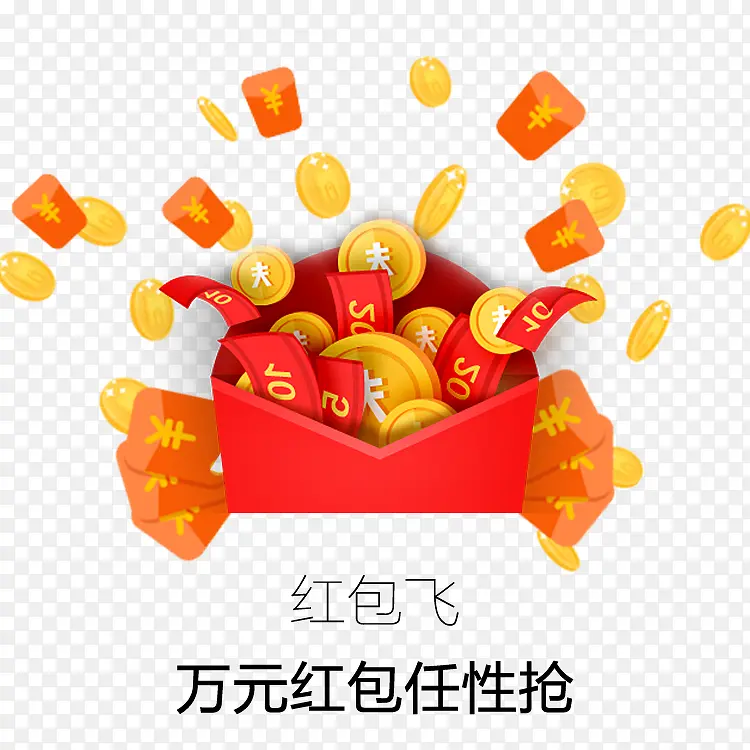 金币红包