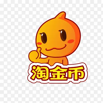 淘宝标志
