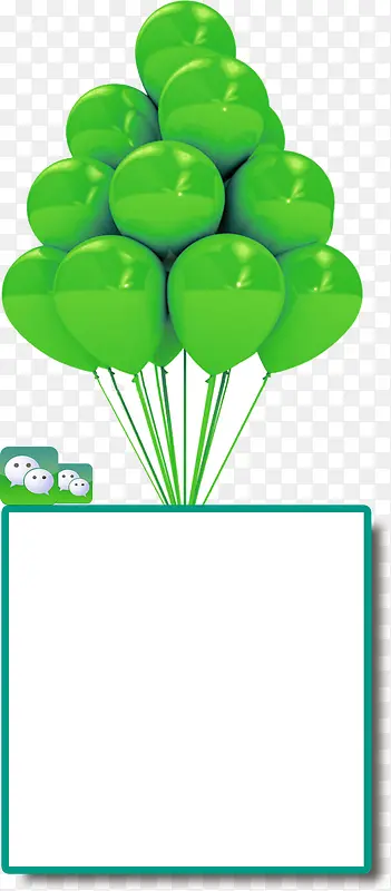 绿色气球串