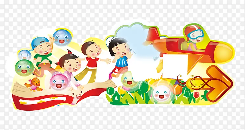 卡通小孩玩耍