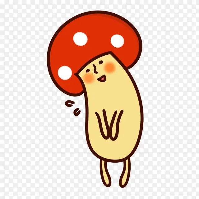 卡通羞涩的蘑菇