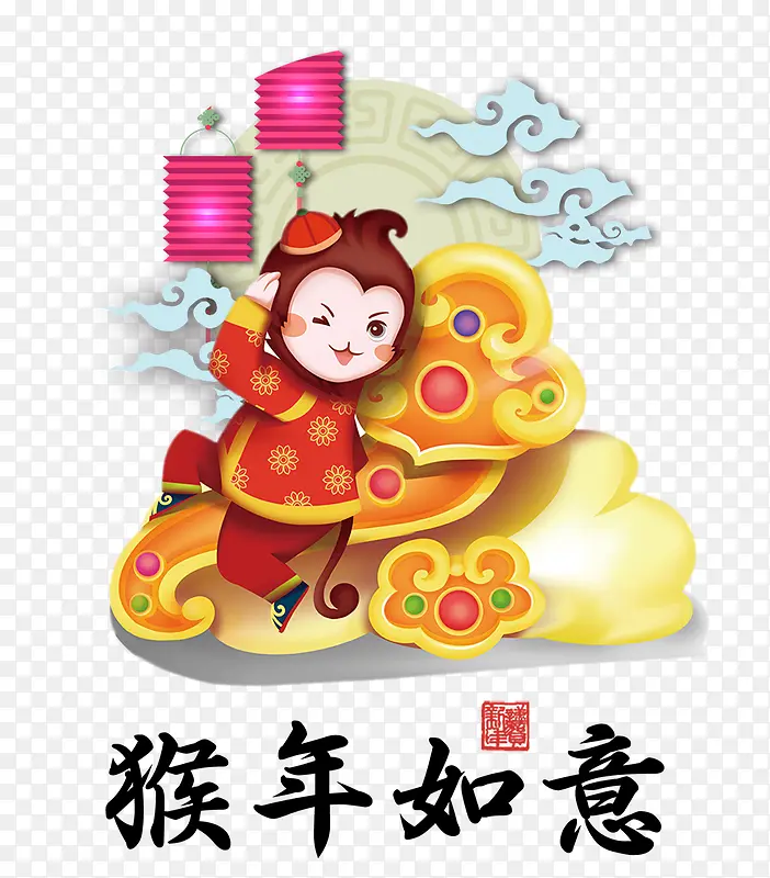 手绘卡通猴子新年装饰