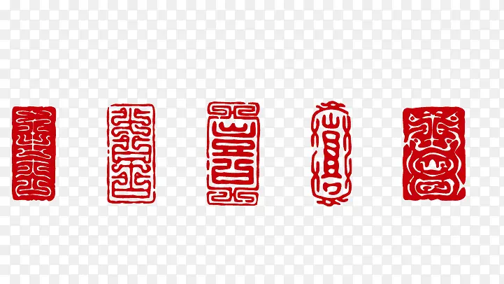 图章PNG图片素材下载_图片编号qlbvjmmp-免抠素材网