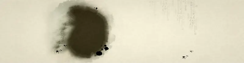 古典水墨