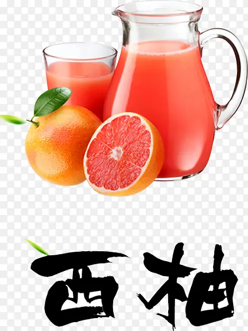 柚子果汁