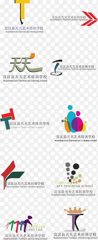 艺术培训logo集合