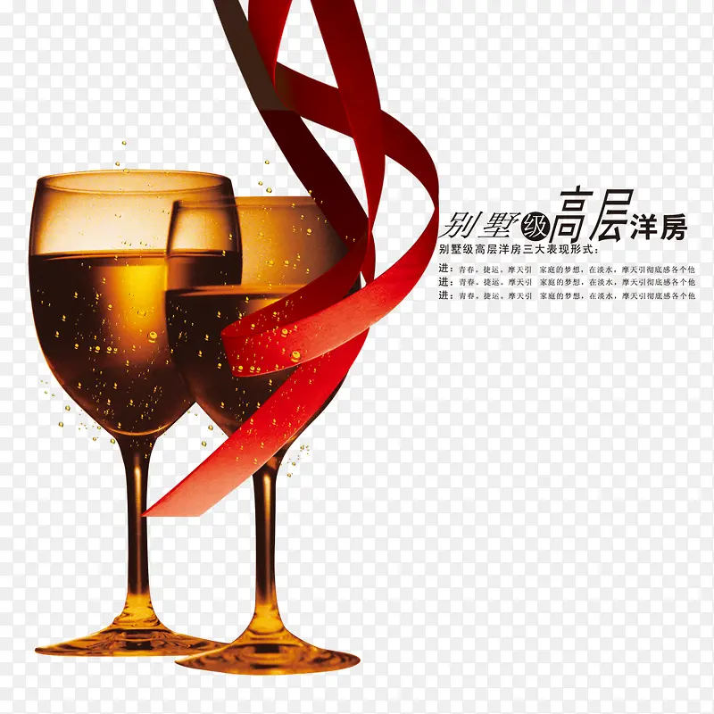 酒杯