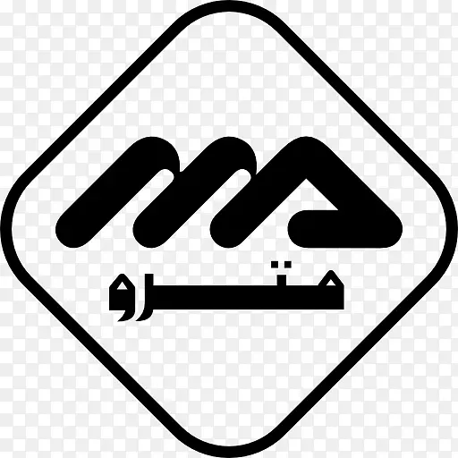 阿尔及尔地铁标志图标