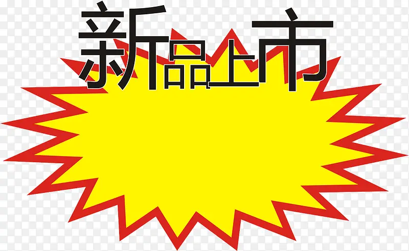 爆炸花