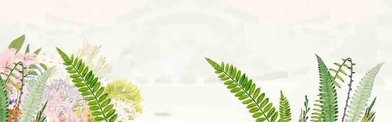 清新