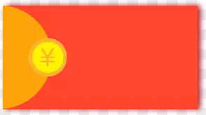 双十一赢取红包返现