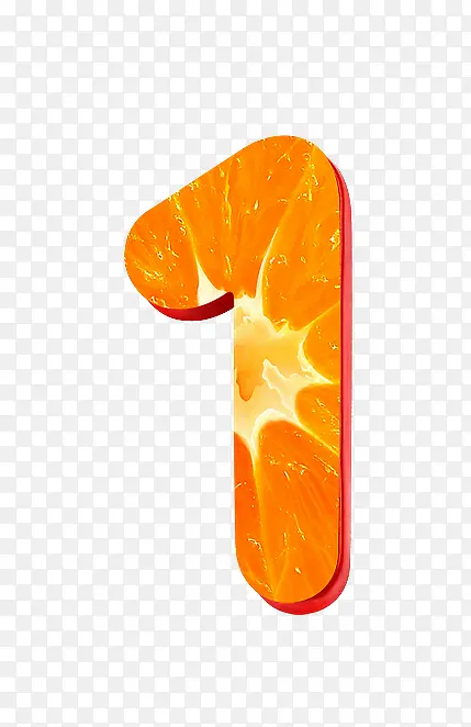橙子字母数字1