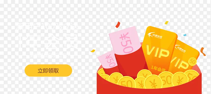 红色红包金币创意