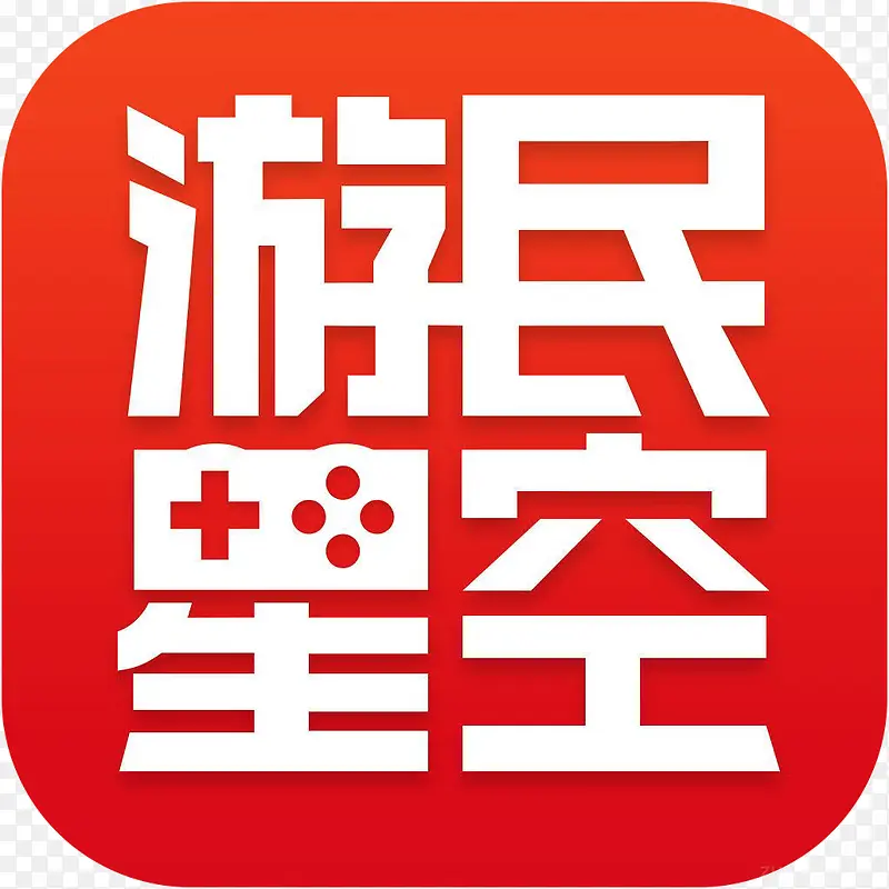 手机游民星空新闻app图标