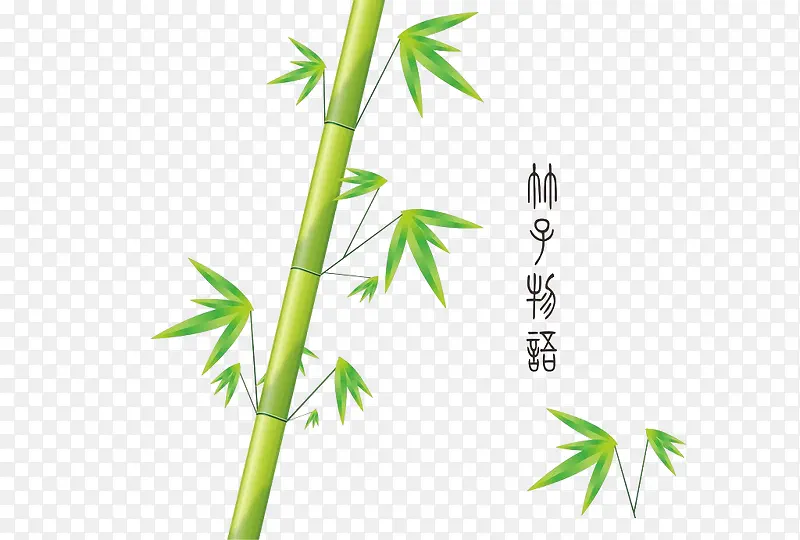 绿色竹子免抠素材