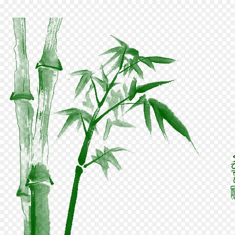竹子