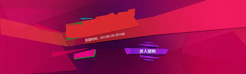 枚红色新年快乐素材