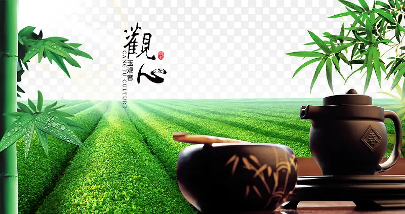 绿色竹子茶园茶业海报素材