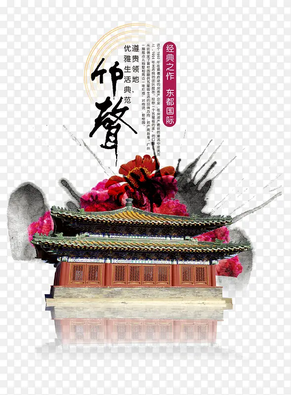 水墨建筑高清免抠图PNG图片素材下载_图片编号qrvmwaxn-免抠素材网