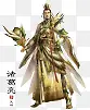 诸葛亮