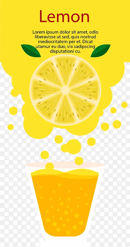 矢量手绘柠檬汁