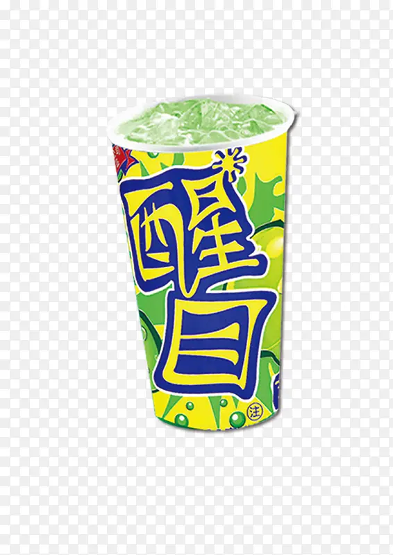 醒目PNG图片素材下载_图片编号ygelvnbg-免抠素材网