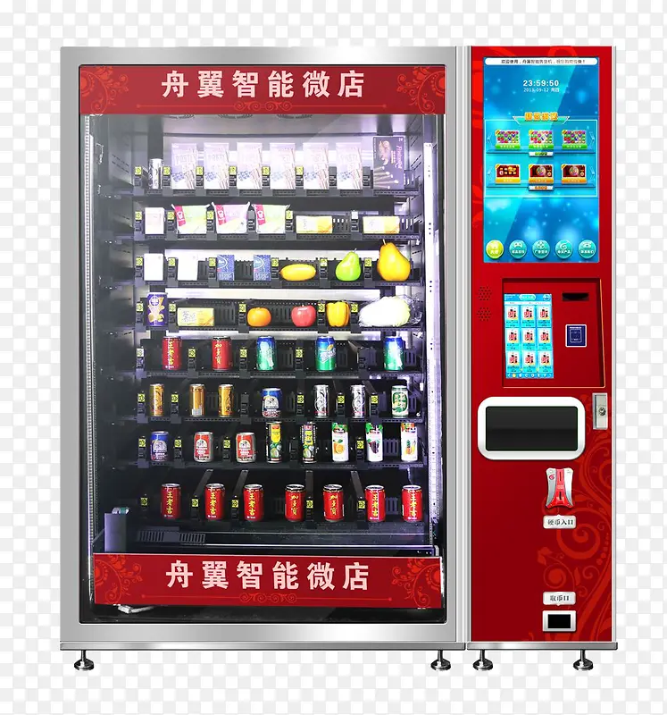 红色饮料自动售货机PNG图片素材下载_图片编号qanralbg-免抠素材网