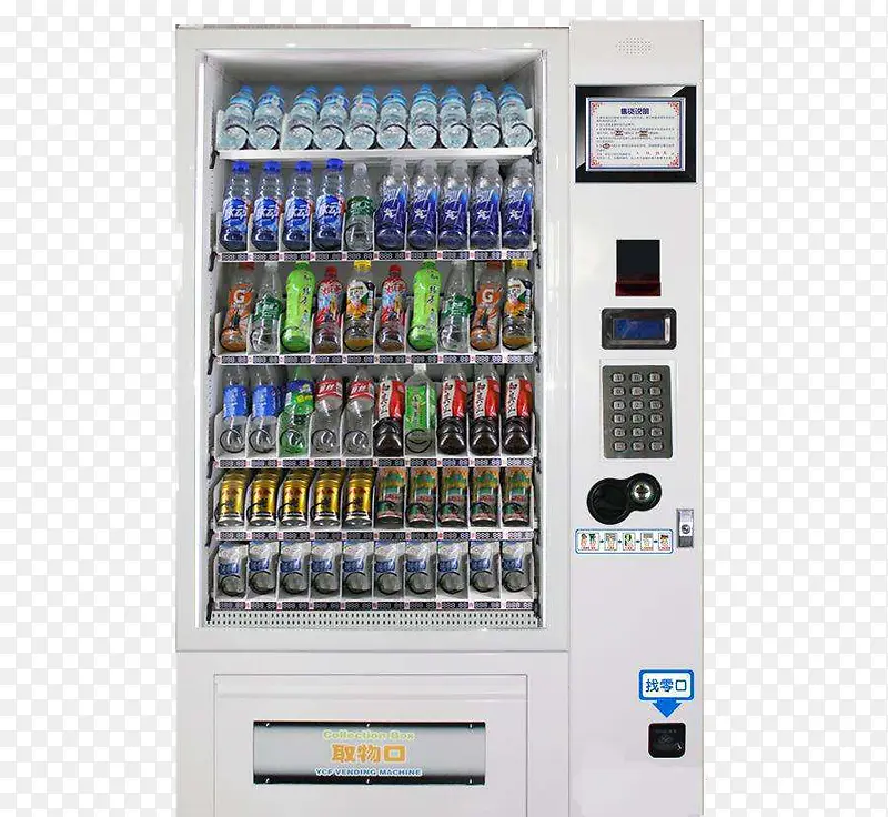 饮用水饮料自动售货机