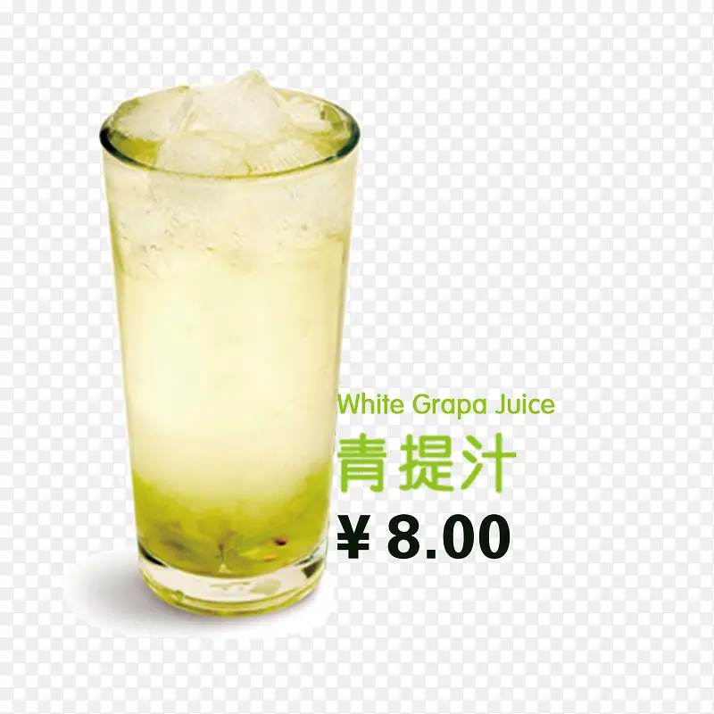 青提汁
